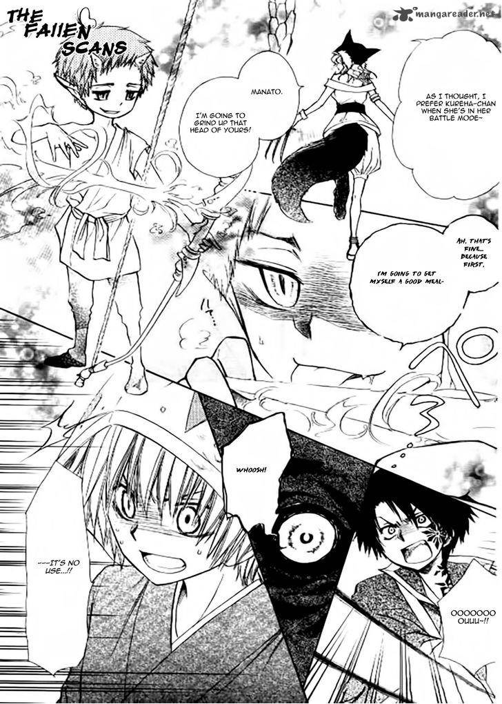 Yuki Wa Jigoku Ni Ochiru No Ka 5 42