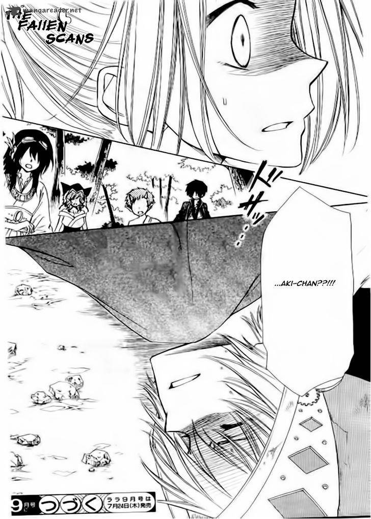 Yuki Wa Jigoku Ni Ochiru No Ka 5 47