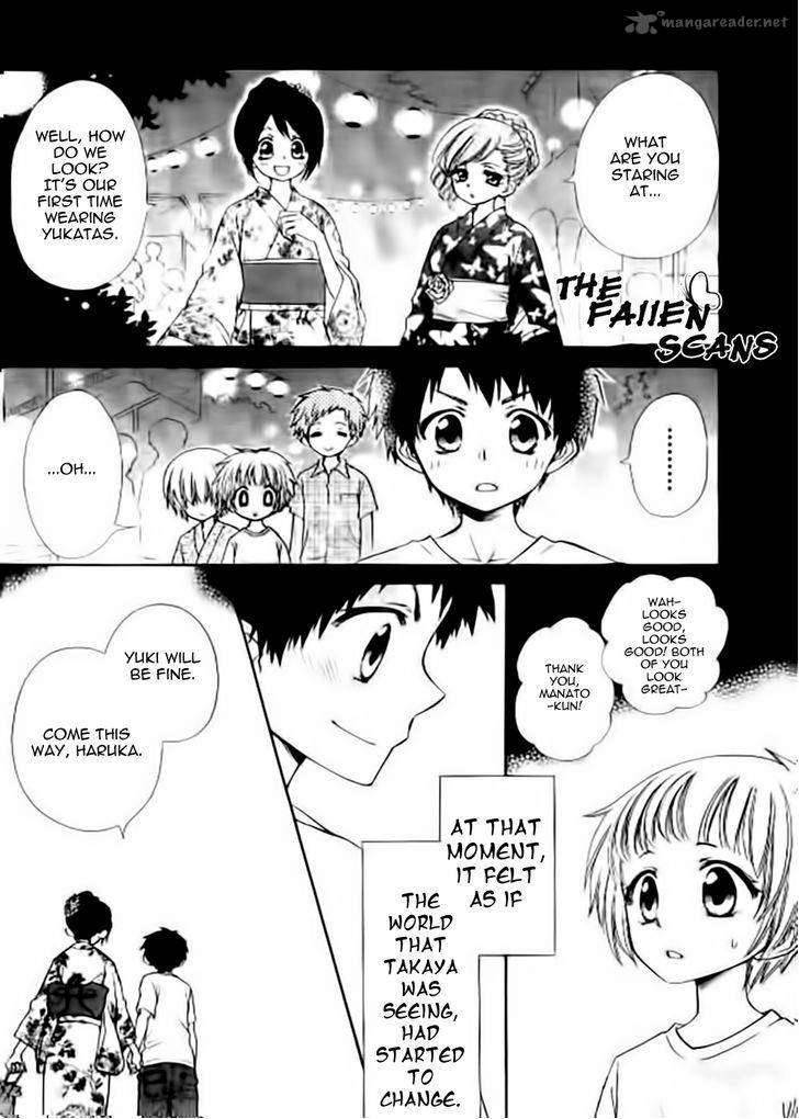 Yuki Wa Jigoku Ni Ochiru No Ka 5 5