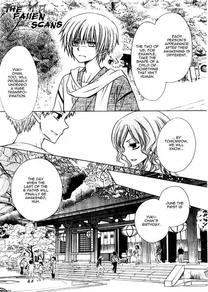 Yuki Wa Jigoku Ni Ochiru No Ka 5 9