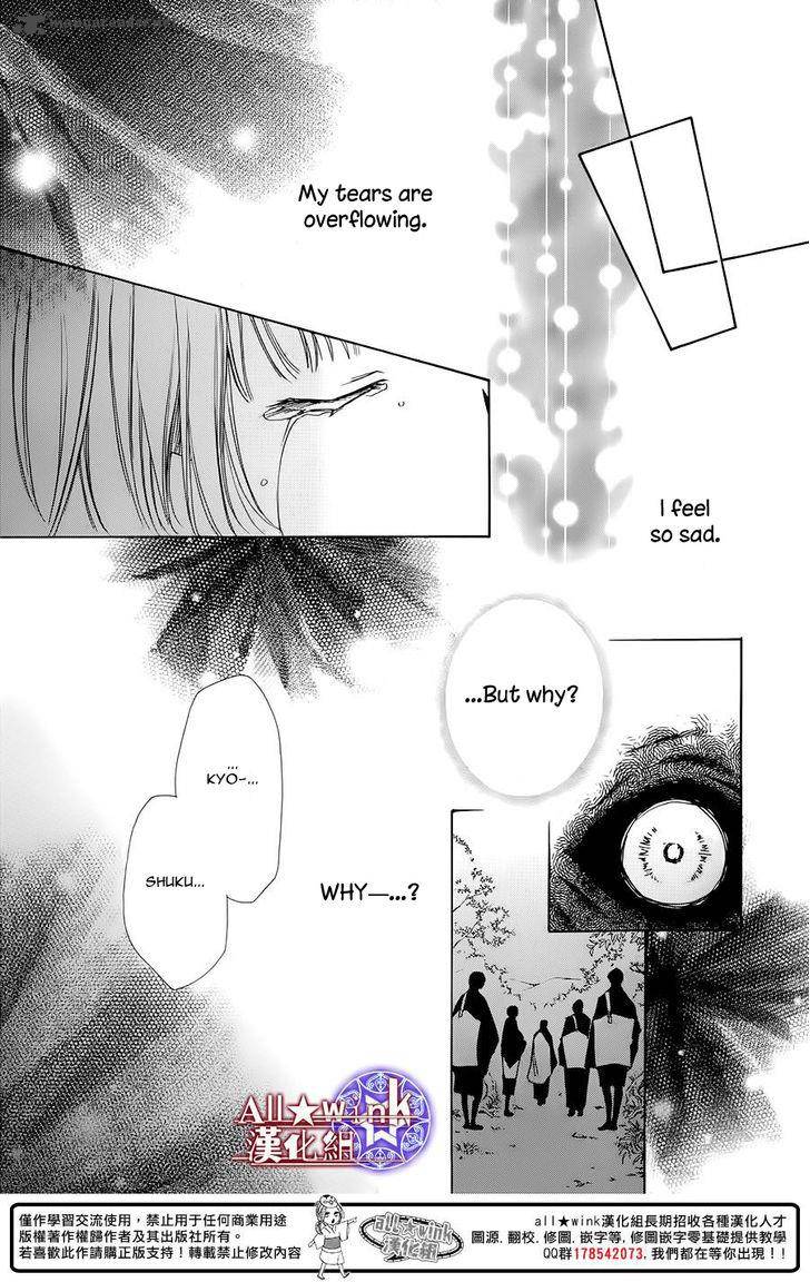 Yuki Wa Jigoku Ni Ochiru No Ka 6 10