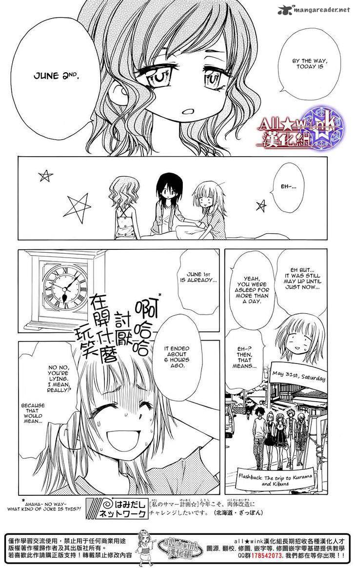 Yuki Wa Jigoku Ni Ochiru No Ka 6 12