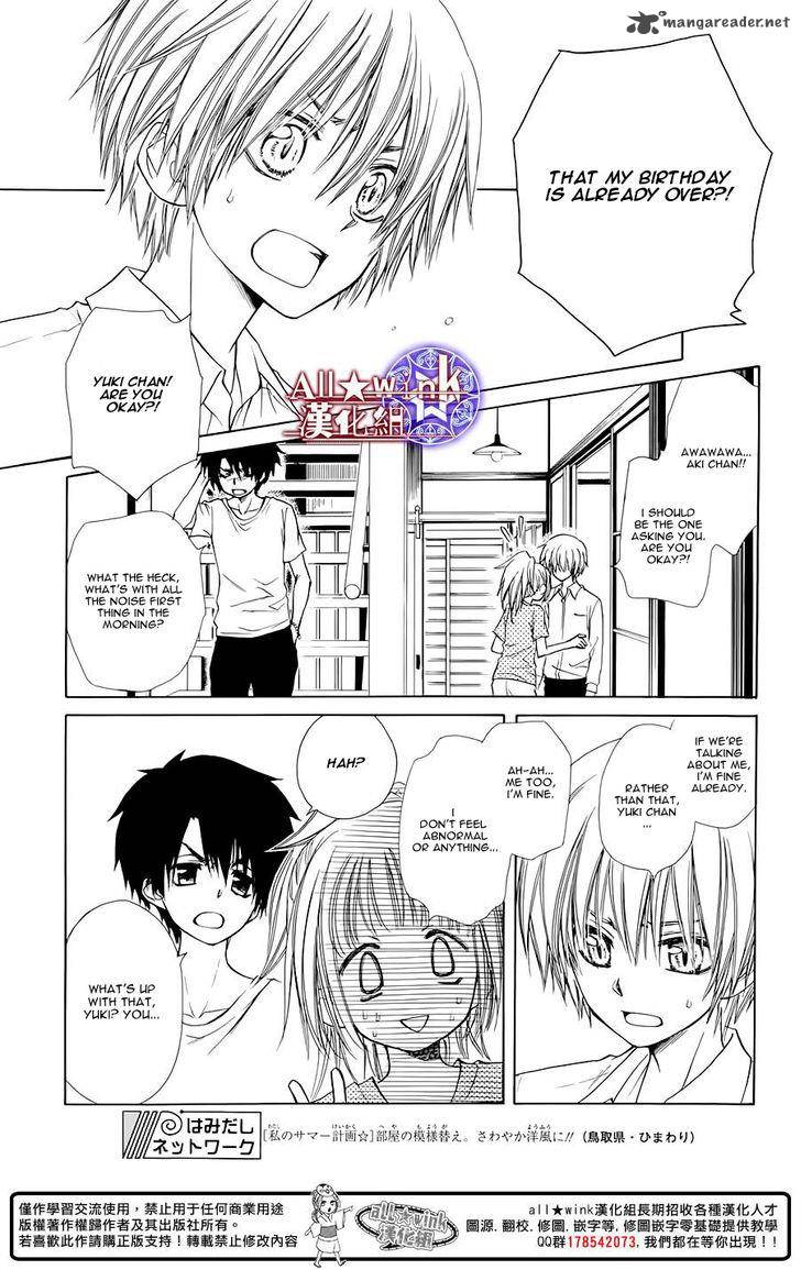 Yuki Wa Jigoku Ni Ochiru No Ka 6 13