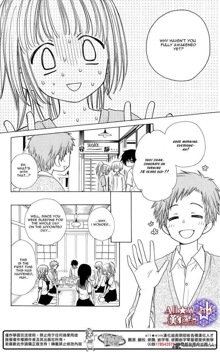 Yuki Wa Jigoku Ni Ochiru No Ka 6 14