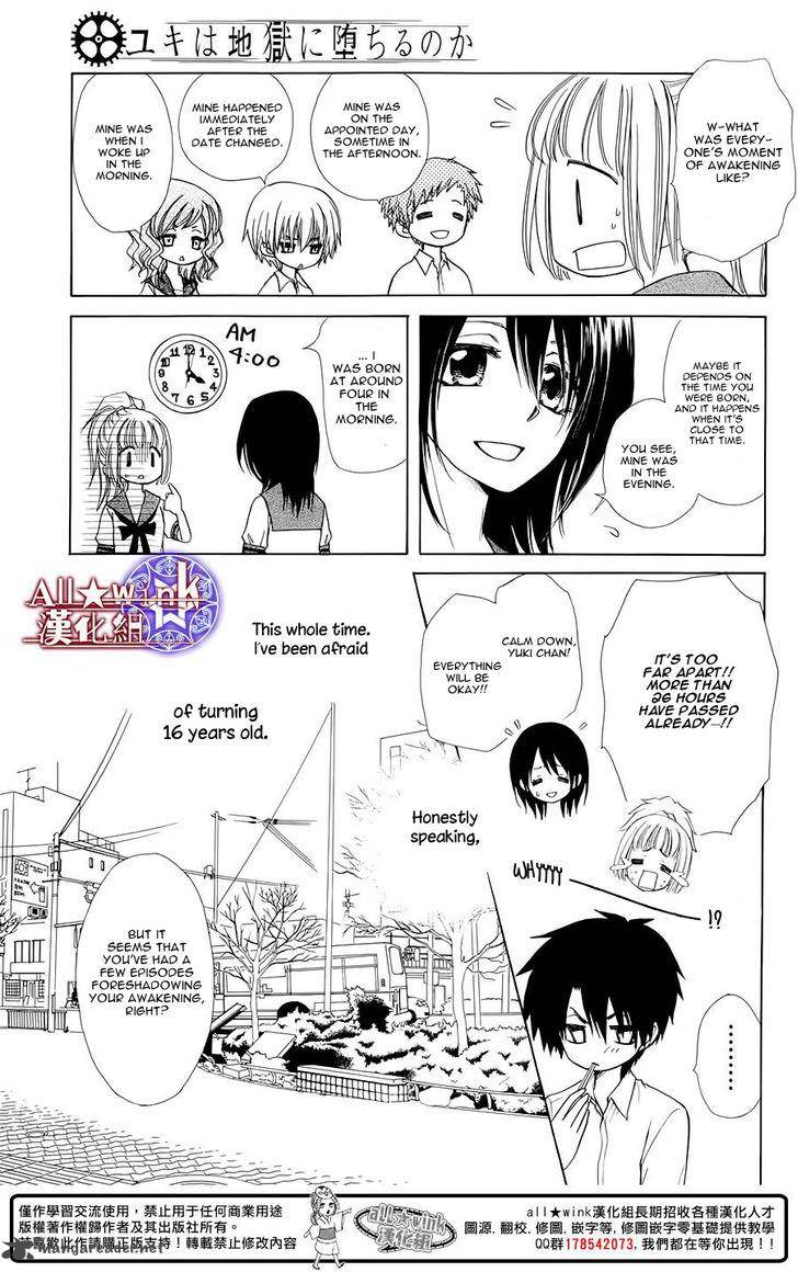 Yuki Wa Jigoku Ni Ochiru No Ka 6 15