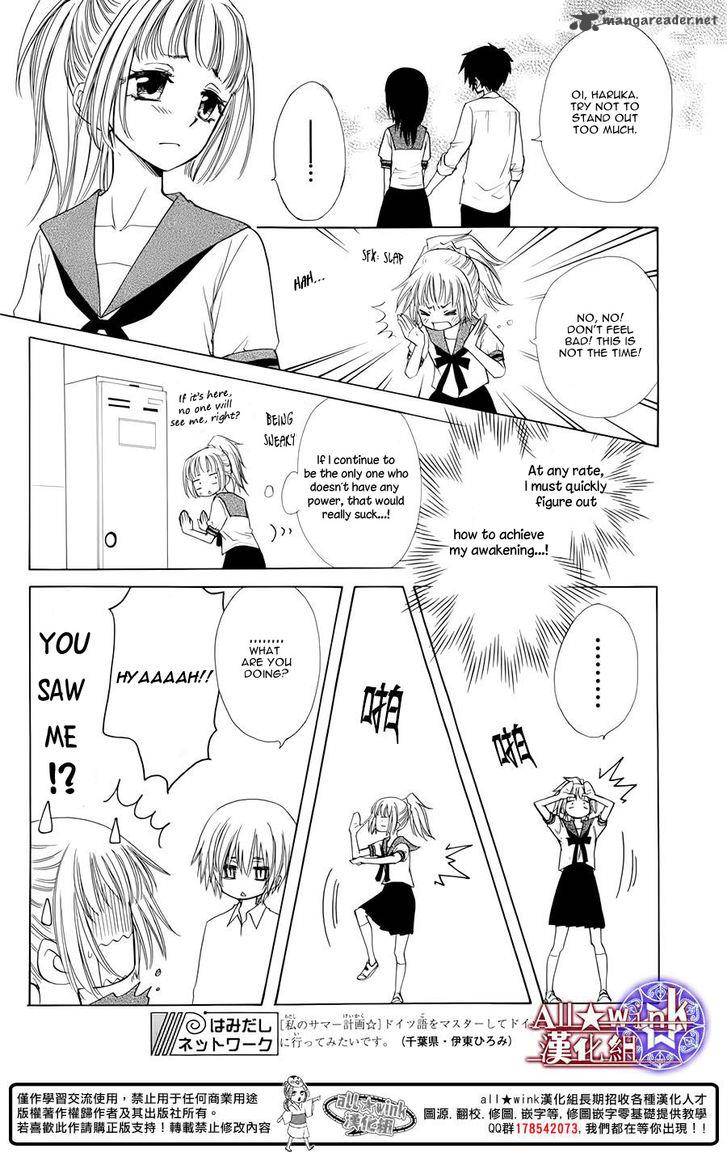 Yuki Wa Jigoku Ni Ochiru No Ka 6 18