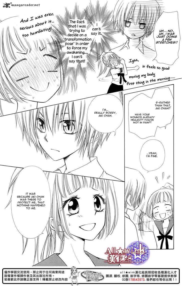 Yuki Wa Jigoku Ni Ochiru No Ka 6 19