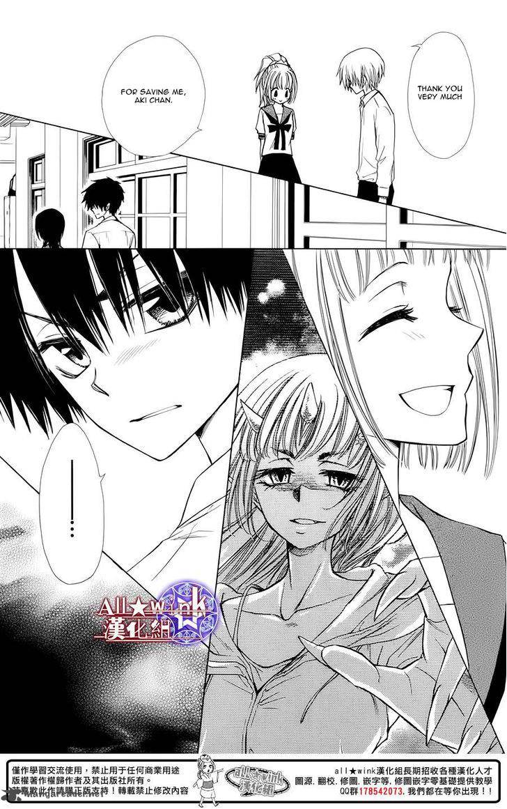 Yuki Wa Jigoku Ni Ochiru No Ka 6 20