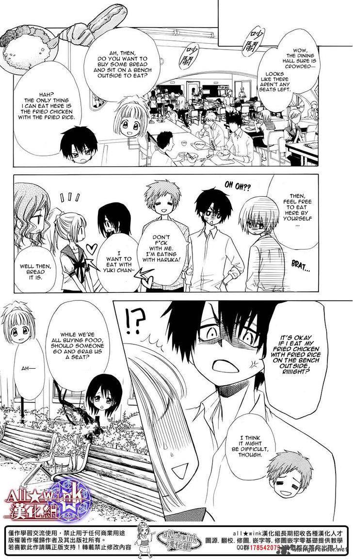 Yuki Wa Jigoku Ni Ochiru No Ka 6 22