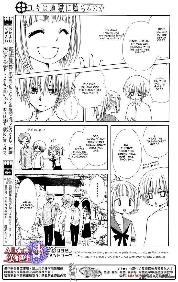 Yuki Wa Jigoku Ni Ochiru No Ka 6 23