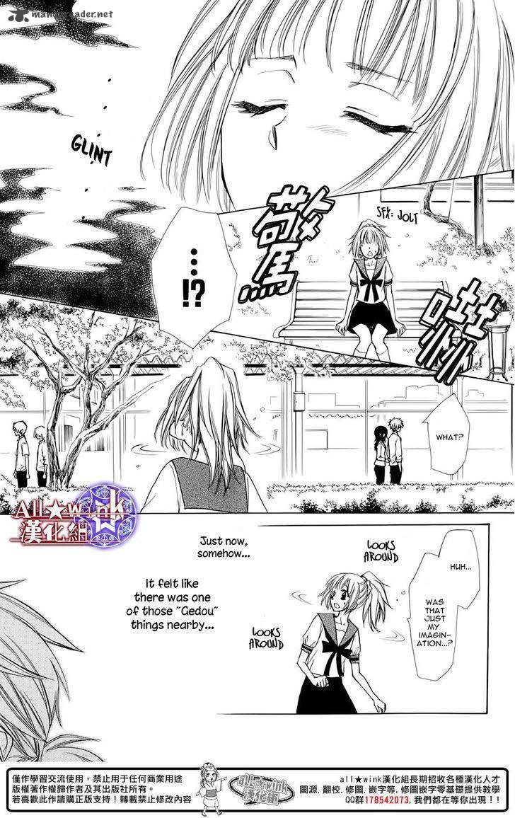 Yuki Wa Jigoku Ni Ochiru No Ka 6 25