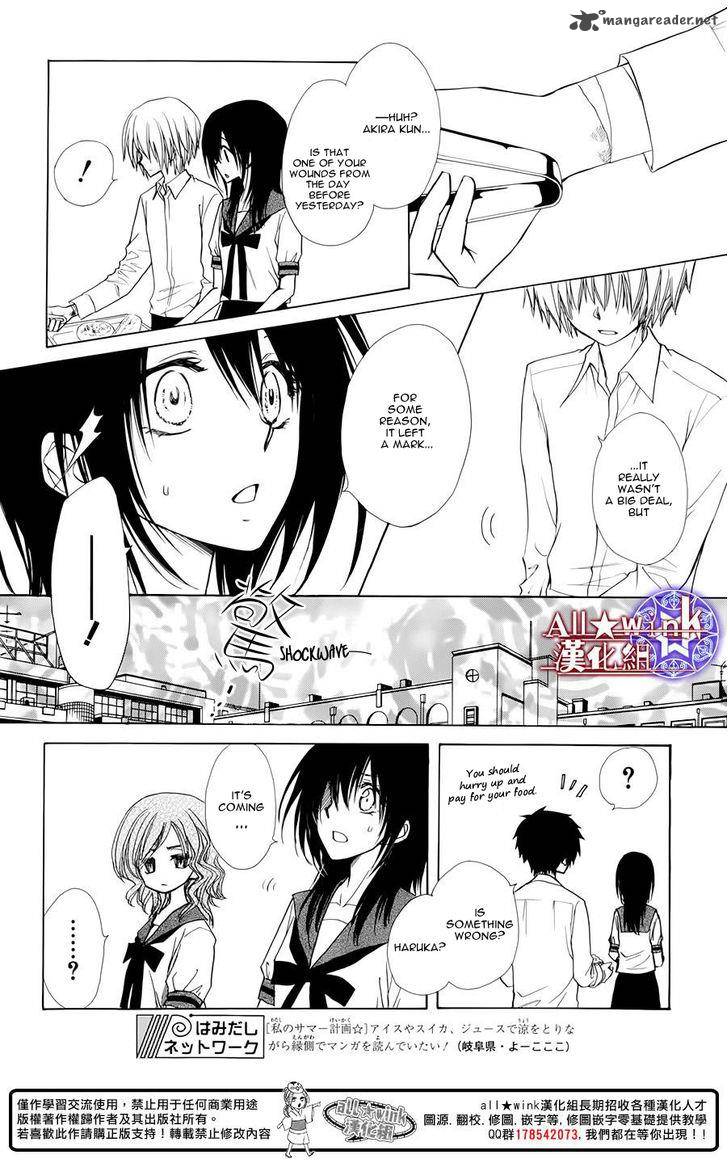 Yuki Wa Jigoku Ni Ochiru No Ka 6 28