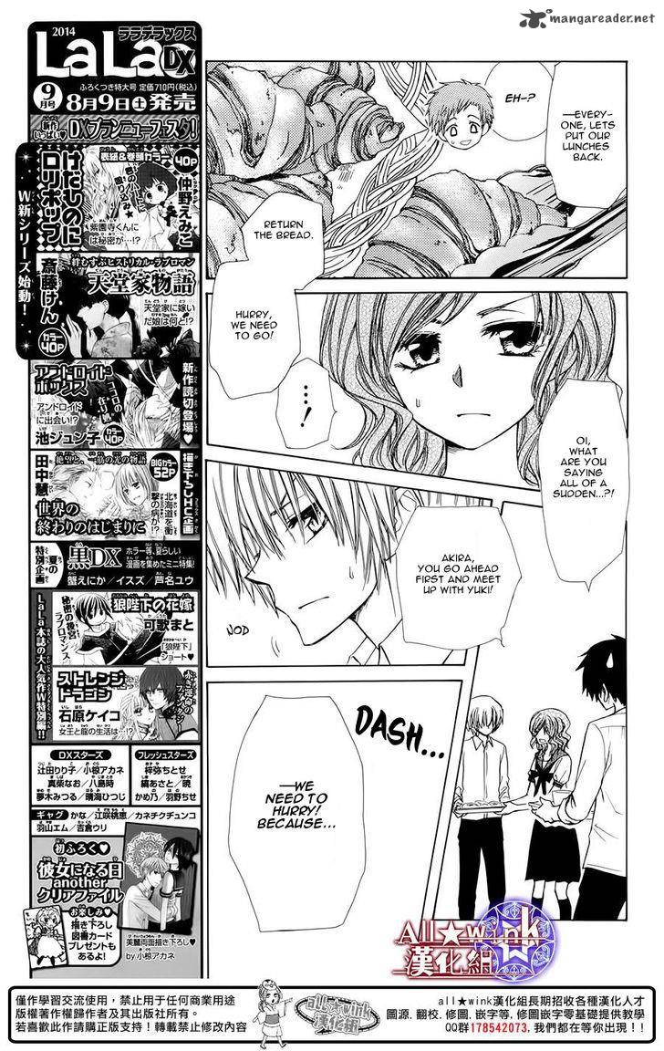 Yuki Wa Jigoku Ni Ochiru No Ka 6 29
