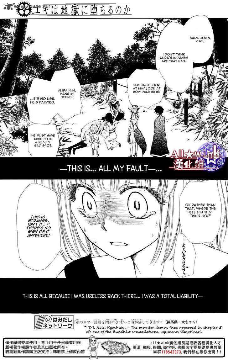 Yuki Wa Jigoku Ni Ochiru No Ka 6 3