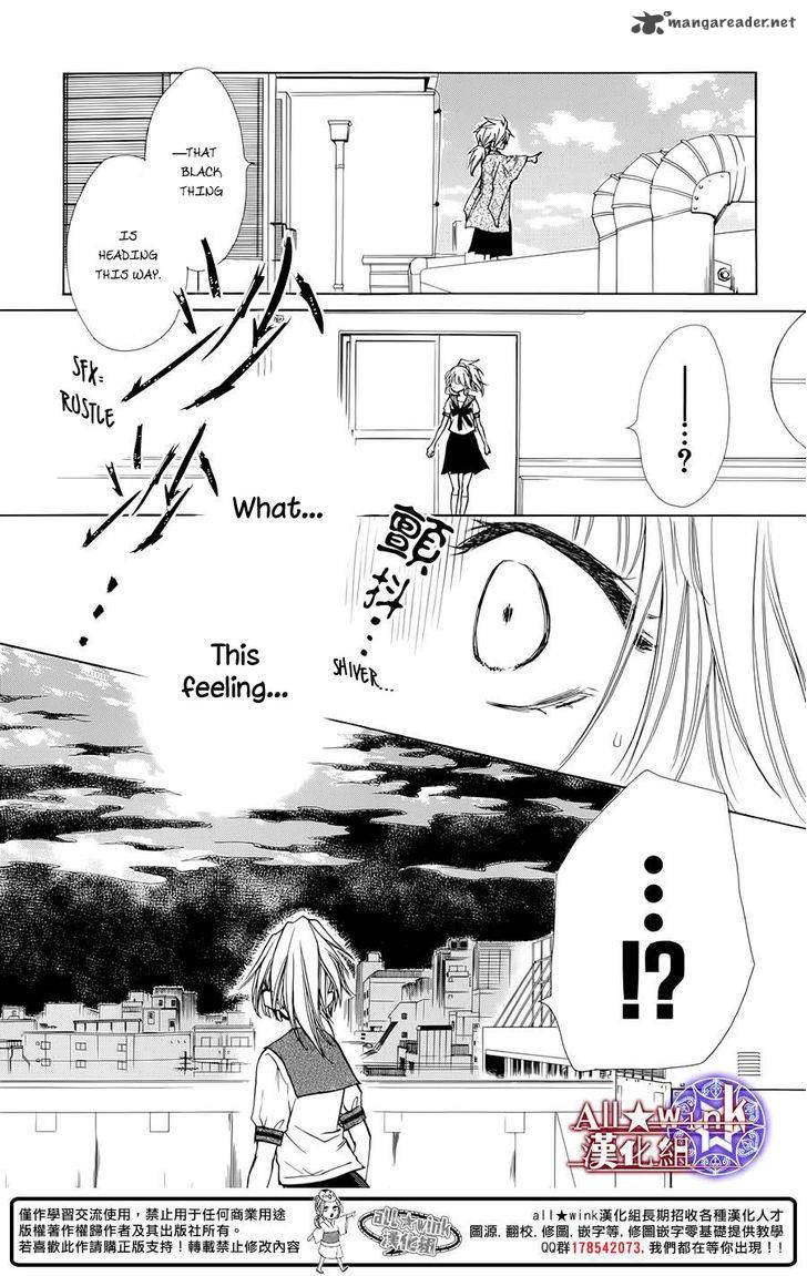 Yuki Wa Jigoku Ni Ochiru No Ka 6 32