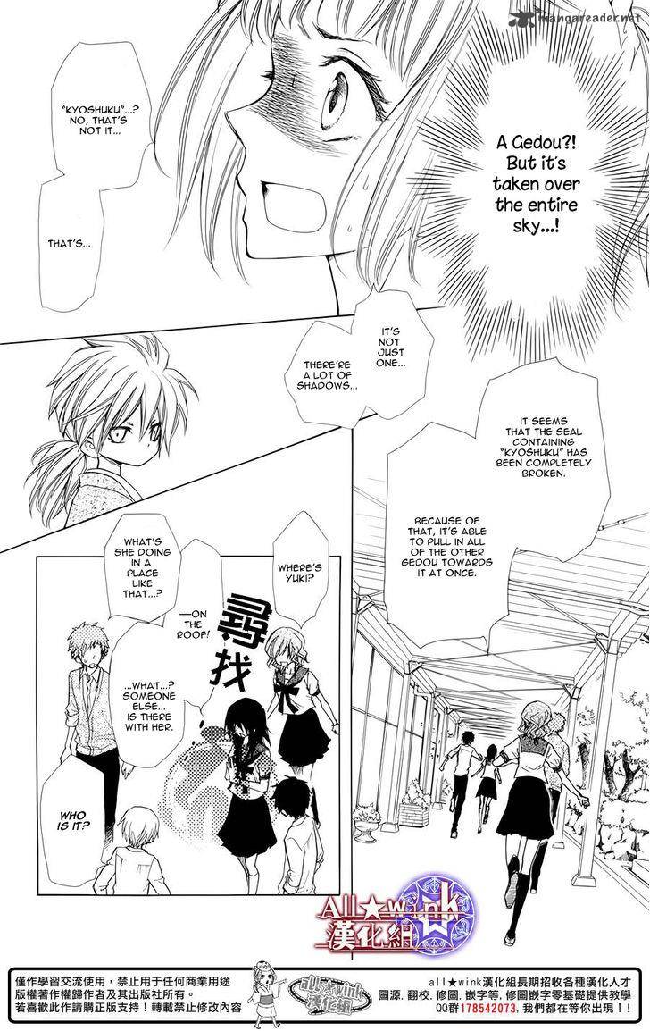 Yuki Wa Jigoku Ni Ochiru No Ka 6 33