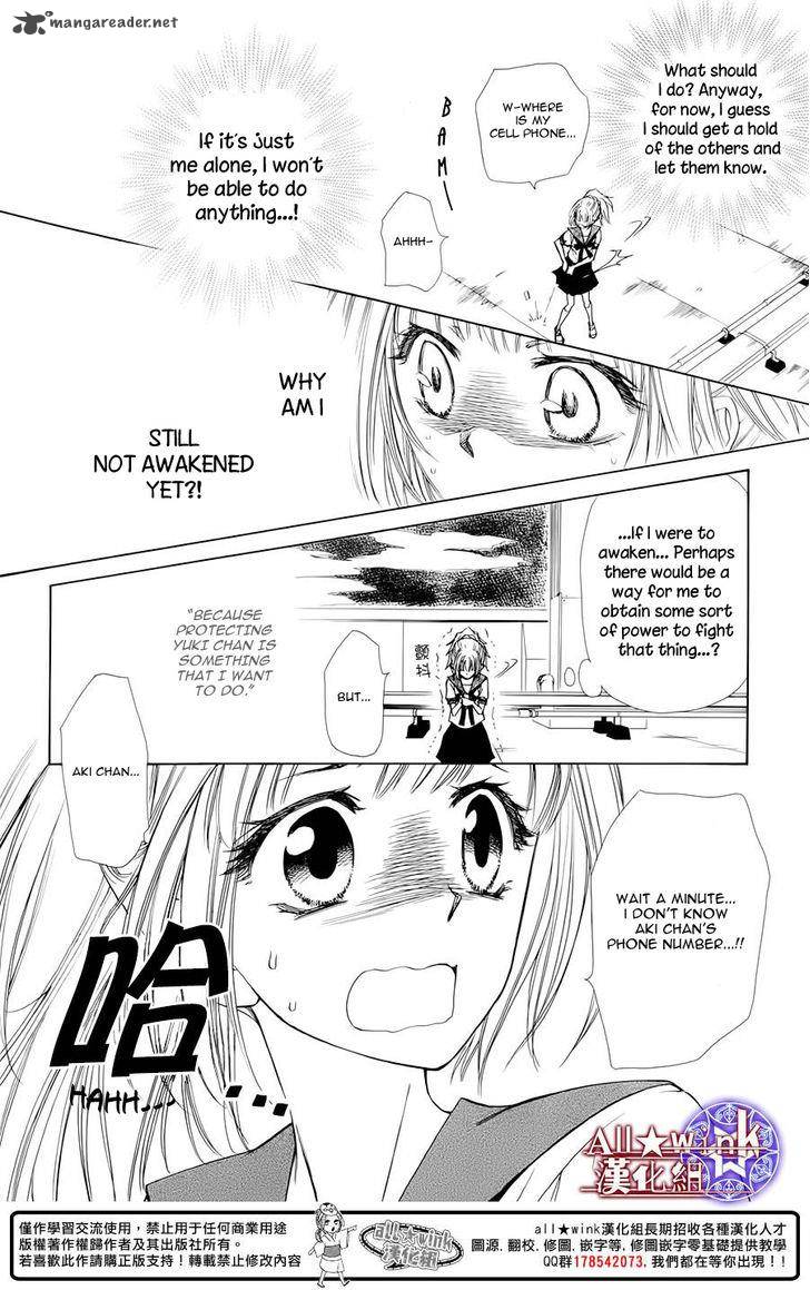 Yuki Wa Jigoku Ni Ochiru No Ka 6 35