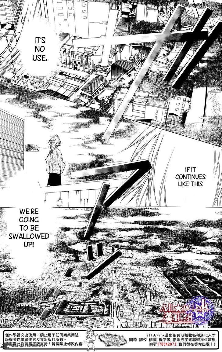 Yuki Wa Jigoku Ni Ochiru No Ka 6 36