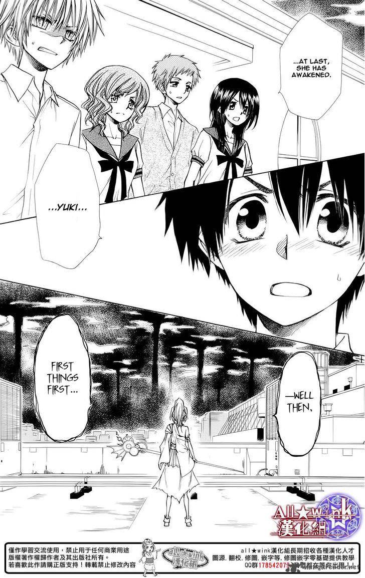 Yuki Wa Jigoku Ni Ochiru No Ka 6 42