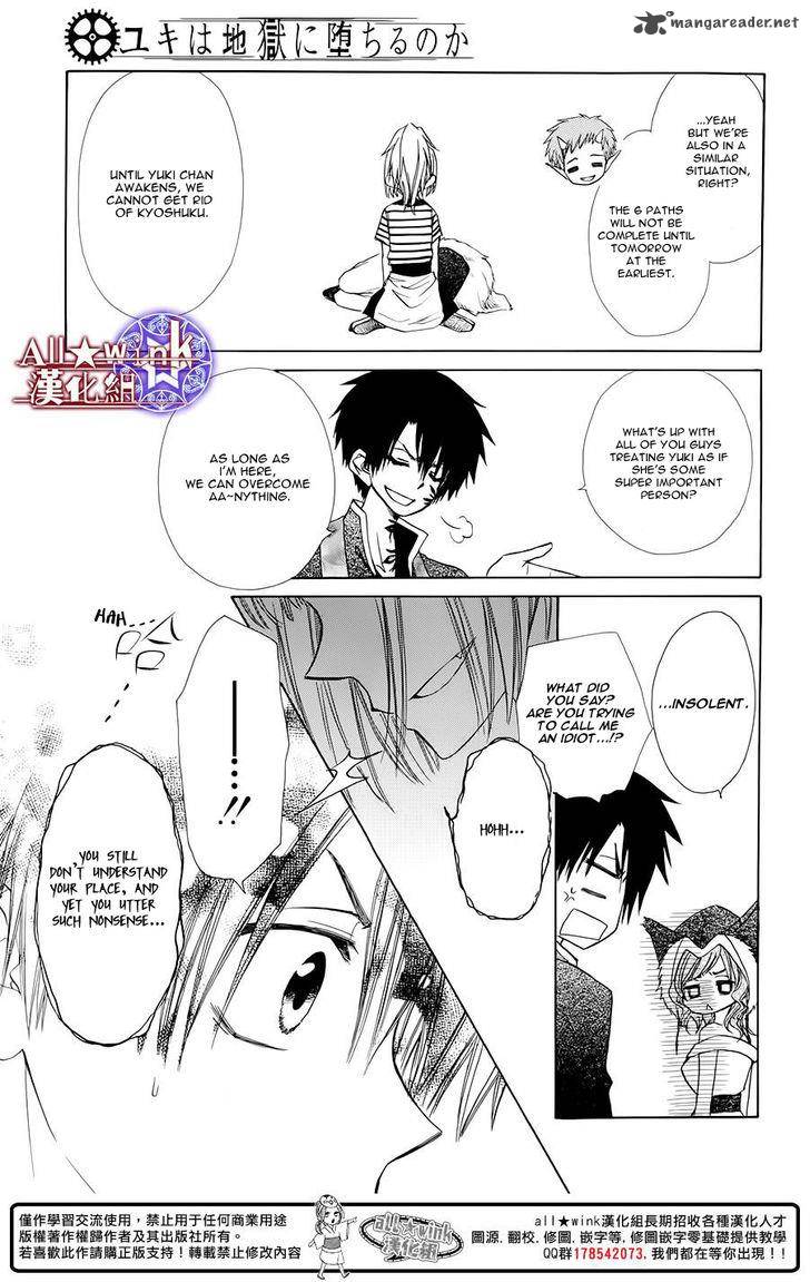 Yuki Wa Jigoku Ni Ochiru No Ka 6 5