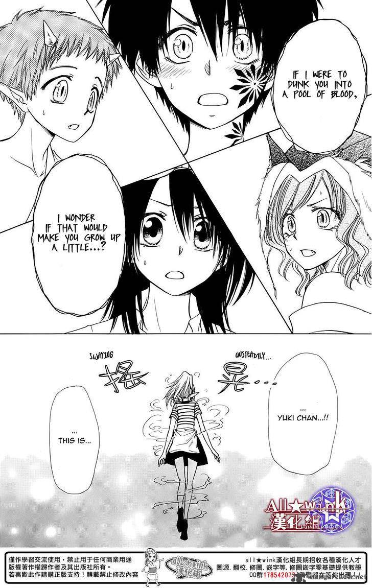 Yuki Wa Jigoku Ni Ochiru No Ka 6 6