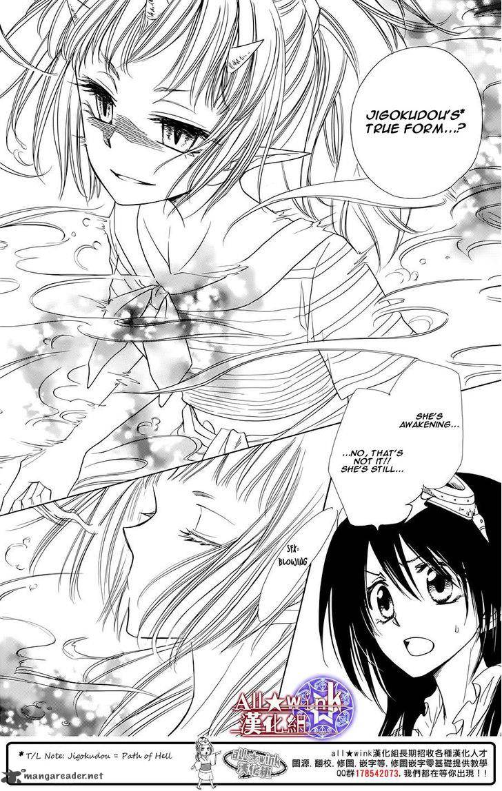 Yuki Wa Jigoku Ni Ochiru No Ka 6 7
