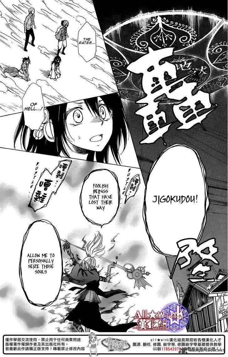 Yuki Wa Jigoku Ni Ochiru No Ka 7 10
