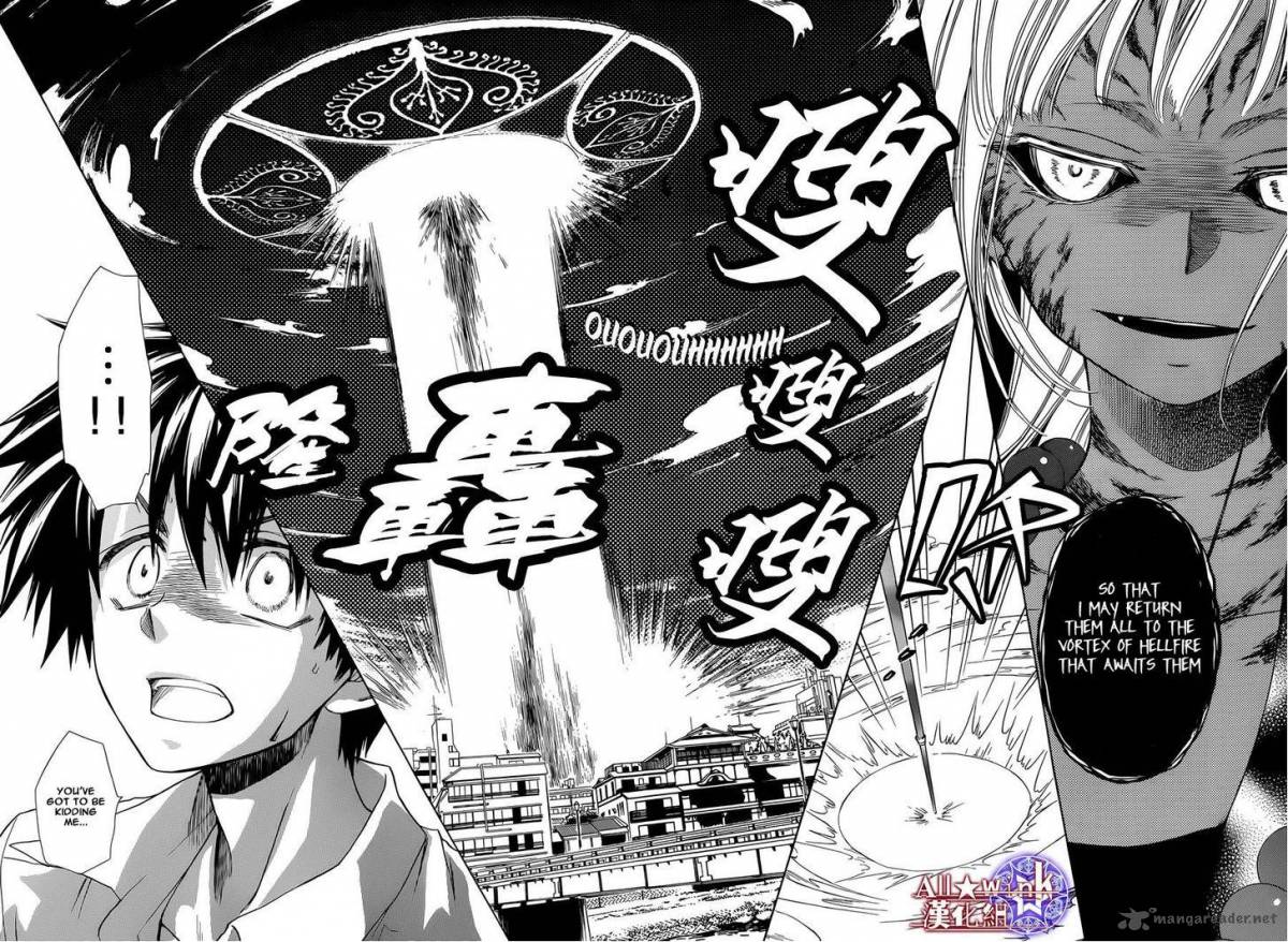 Yuki Wa Jigoku Ni Ochiru No Ka 7 11