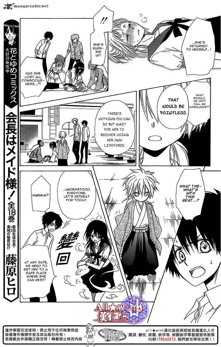 Yuki Wa Jigoku Ni Ochiru No Ka 7 13