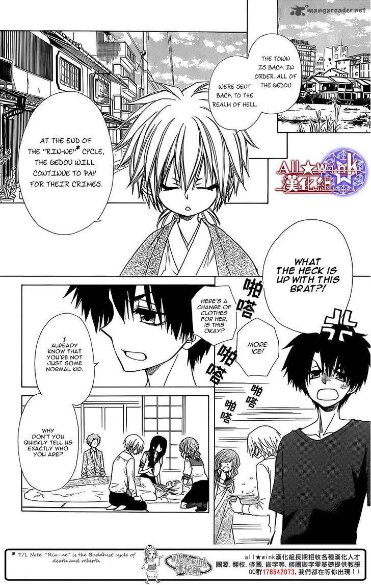 Yuki Wa Jigoku Ni Ochiru No Ka 7 14