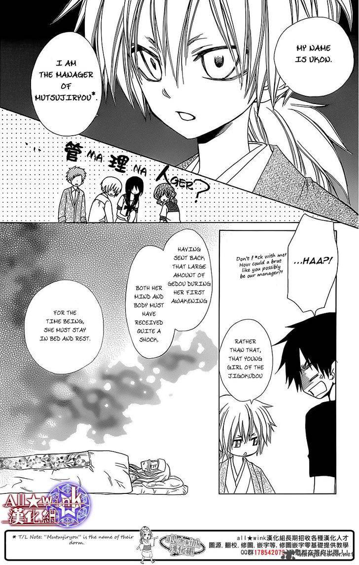 Yuki Wa Jigoku Ni Ochiru No Ka 7 15
