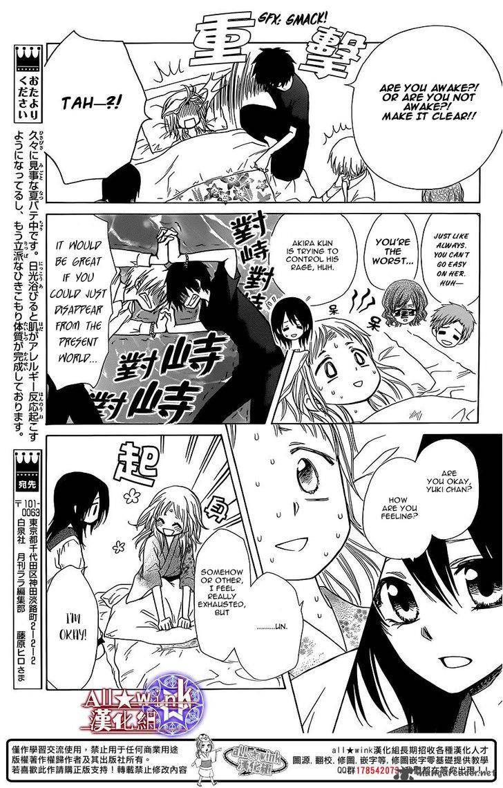 Yuki Wa Jigoku Ni Ochiru No Ka 7 17