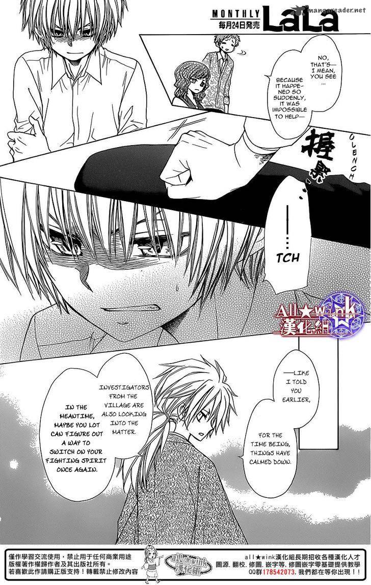 Yuki Wa Jigoku Ni Ochiru No Ka 7 20