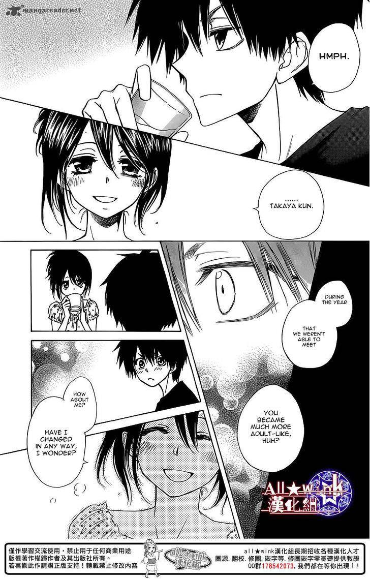 Yuki Wa Jigoku Ni Ochiru No Ka 7 23