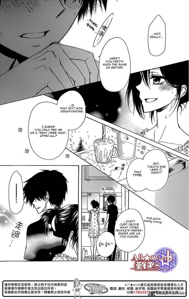 Yuki Wa Jigoku Ni Ochiru No Ka 7 24