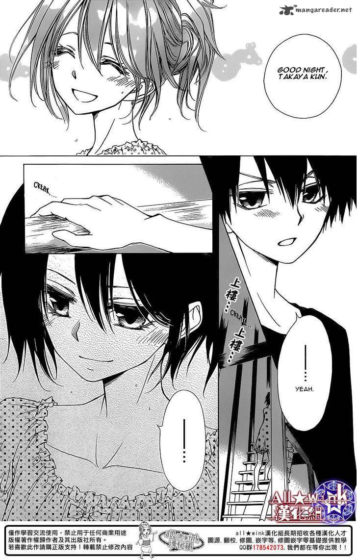 Yuki Wa Jigoku Ni Ochiru No Ka 7 25