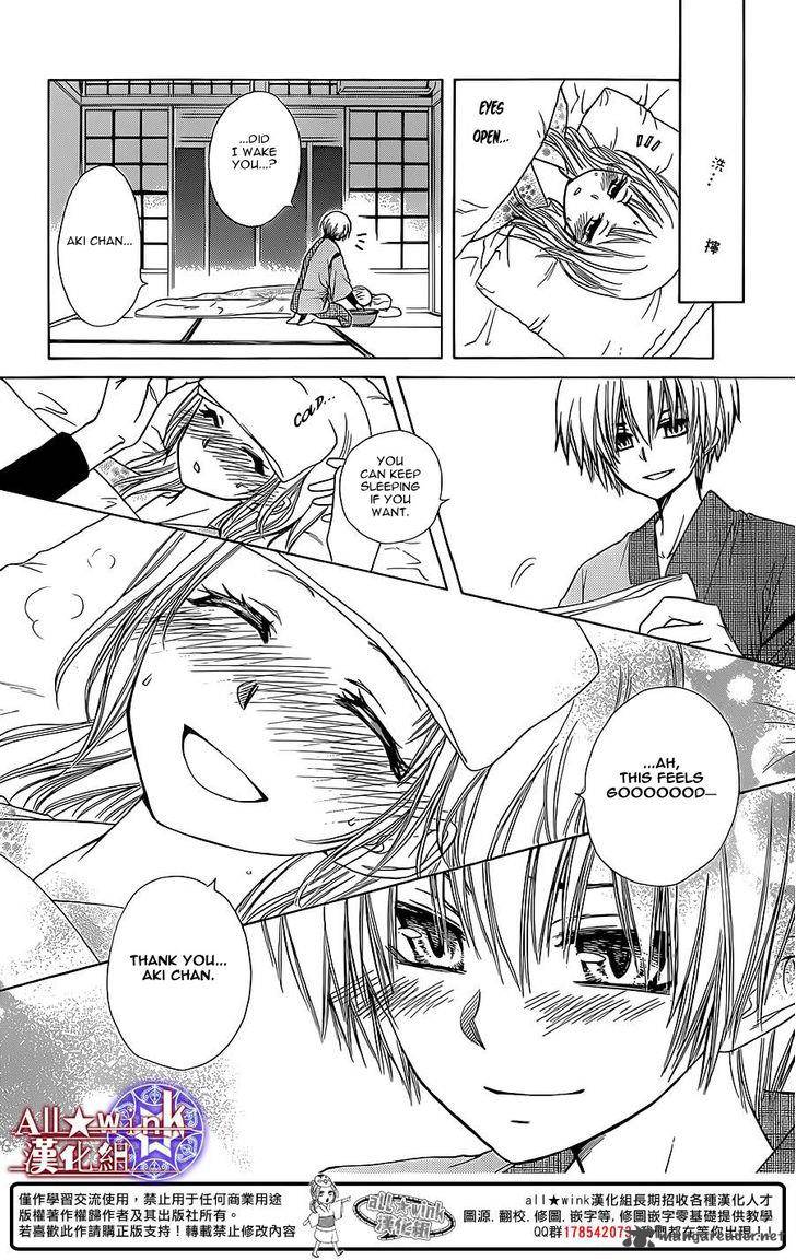 Yuki Wa Jigoku Ni Ochiru No Ka 7 26