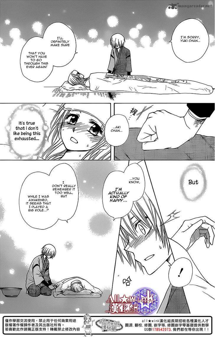 Yuki Wa Jigoku Ni Ochiru No Ka 7 27