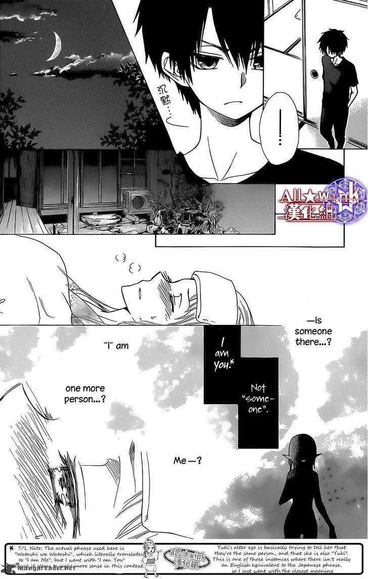 Yuki Wa Jigoku Ni Ochiru No Ka 7 29