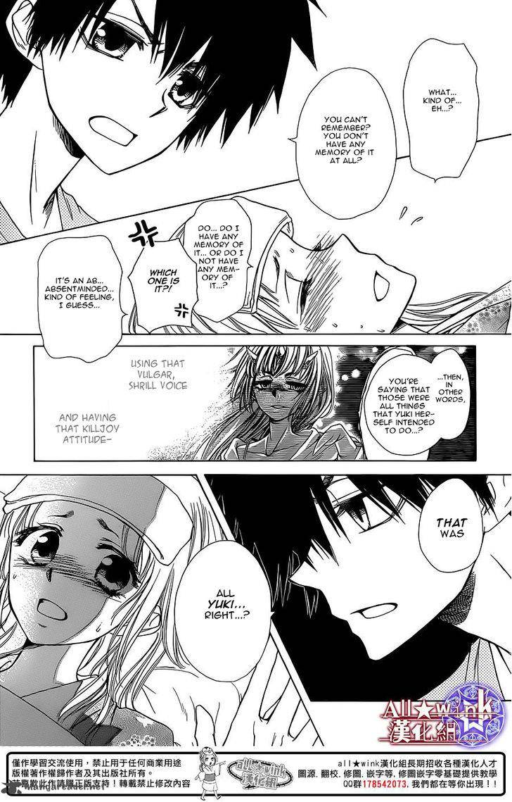 Yuki Wa Jigoku Ni Ochiru No Ka 7 31