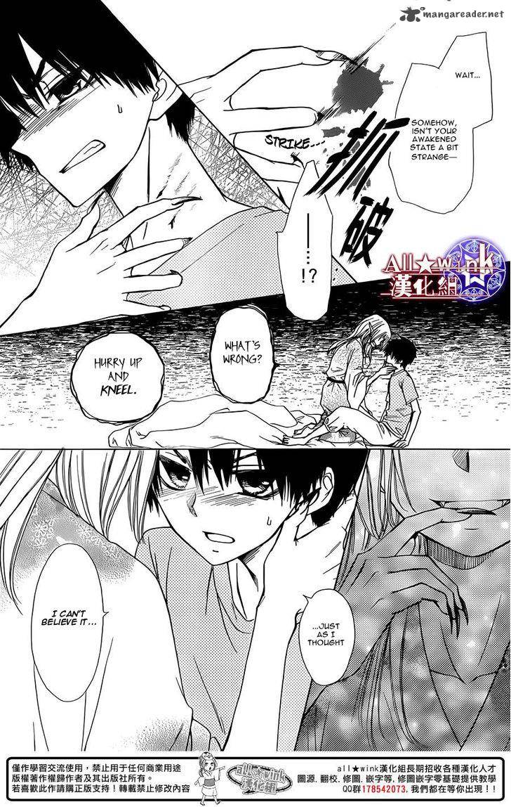Yuki Wa Jigoku Ni Ochiru No Ka 7 35