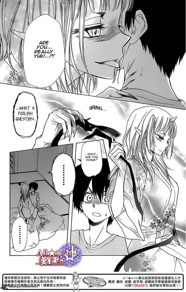 Yuki Wa Jigoku Ni Ochiru No Ka 7 36