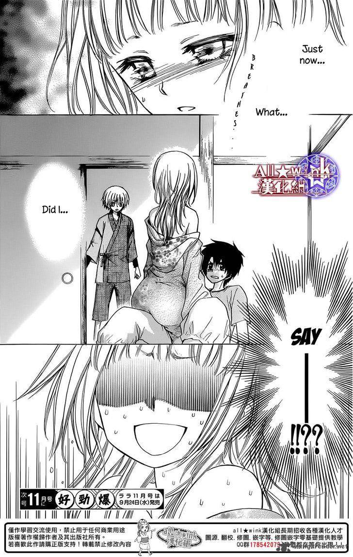 Yuki Wa Jigoku Ni Ochiru No Ka 7 40