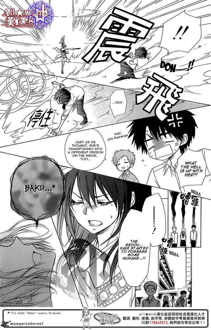 Yuki Wa Jigoku Ni Ochiru No Ka 7 6
