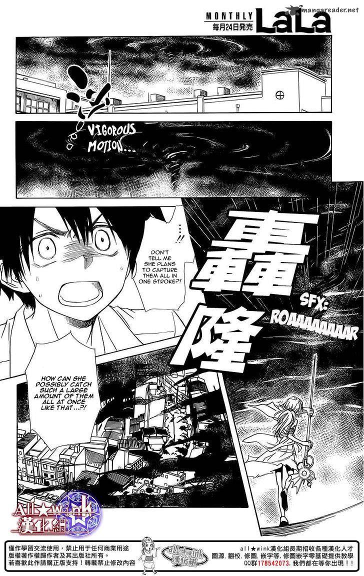 Yuki Wa Jigoku Ni Ochiru No Ka 7 7