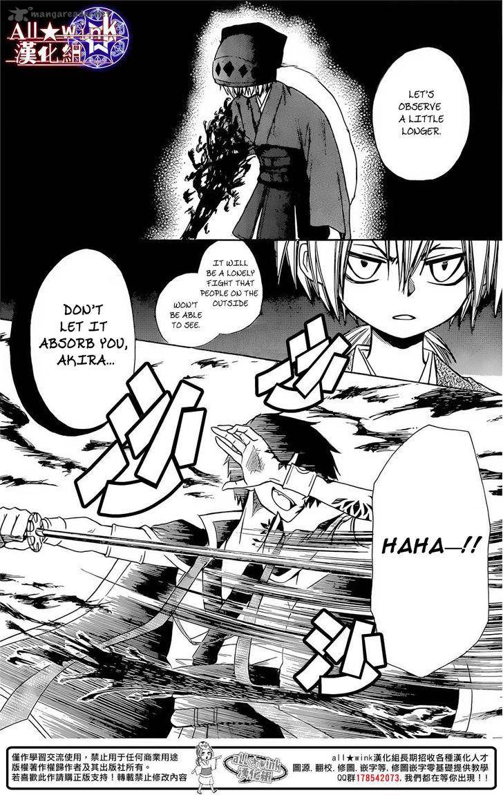 Yuki Wa Jigoku Ni Ochiru No Ka 9 10