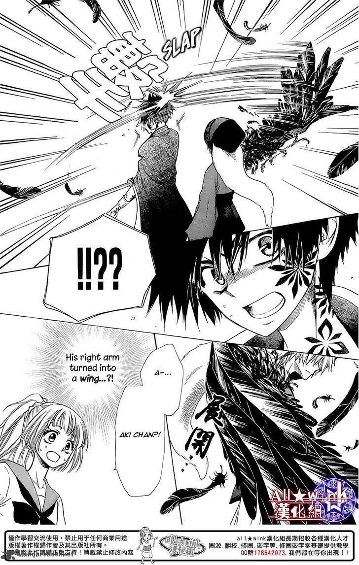 Yuki Wa Jigoku Ni Ochiru No Ka 9 12
