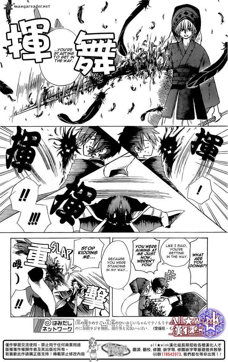 Yuki Wa Jigoku Ni Ochiru No Ka 9 13