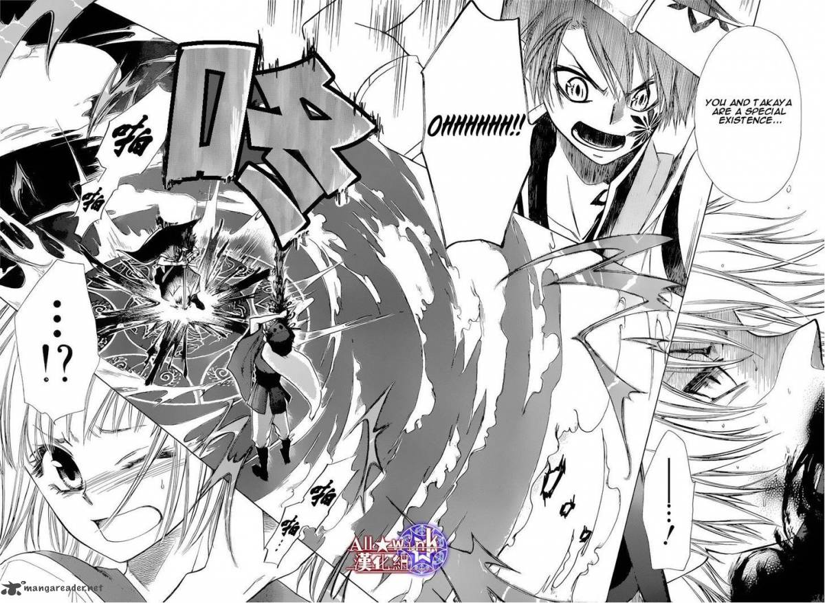 Yuki Wa Jigoku Ni Ochiru No Ka 9 17