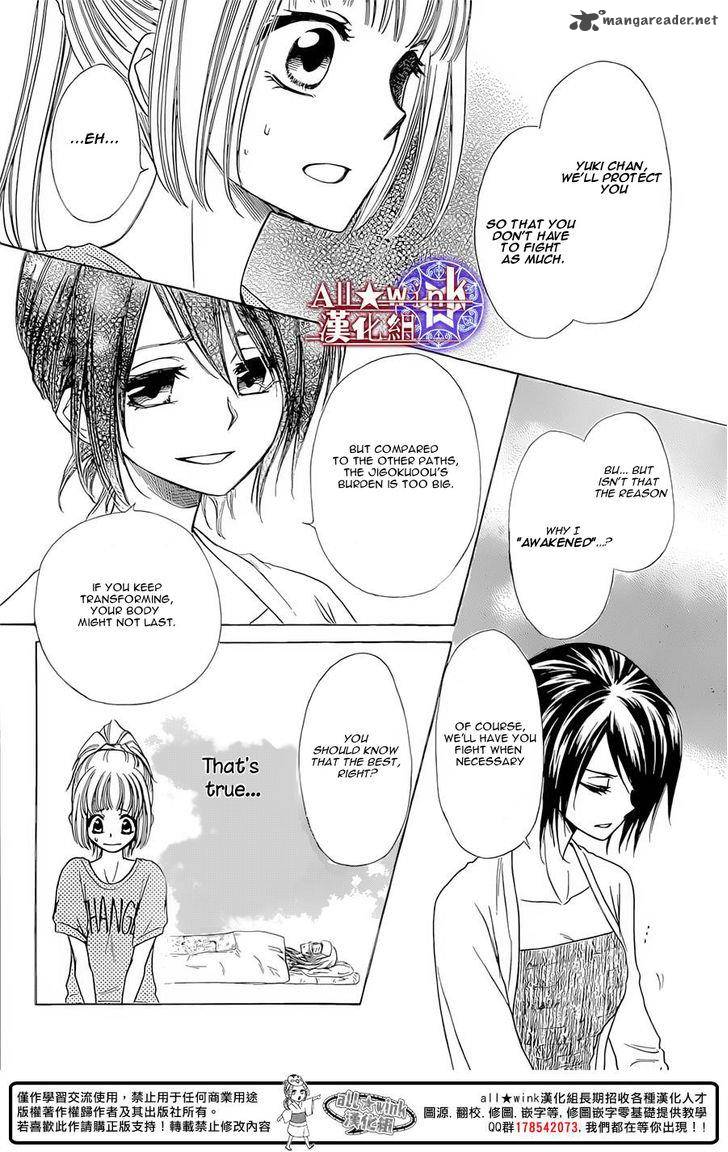 Yuki Wa Jigoku Ni Ochiru No Ka 9 22
